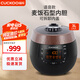 CUCKOO福庫電飯煲  麥飯石型內(nèi)膽不粘鍋 家用語音款智能可預(yù)約1.8倍高壓多功能電飯鍋 CRP-R0650FB（1-6人份） 3L
