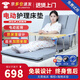 立道電動(dòng)護(hù)理床墊家用起床輔助器老年人自動(dòng)起身臥床升降起背器病人用 電動(dòng)起背款-折疊護(hù)欄+餐桌+盆+椰棕+綿床墊 K1