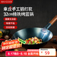 美廚（maxcook）鐵鍋炒鍋 32cm無涂層老式炒菜鍋精鐵鍋 燃氣爐煤氣灶專用 MCC0542