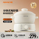 九陽(yáng)（Joyoung）電砂鍋電燉鍋煲湯鍋燉湯鍋電燉盅燜燉鍋家用分體式3L煲仔飯砂鍋粥 3L 【高顏值】