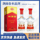 劍南春 水晶劍 52度 500ml  濃香型白酒(原箱) 52度 500mL 2瓶