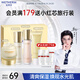 溫碧泉套裝煥妍保濕潔水乳霜禮盒護(hù)膚化妝品男女適用 煙酰胺 生日禮物