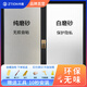 梓晨防窺膜磨砂玻璃貼膜貼紙透光不透明防偷窺窗戶貼窗貼裝飾靜電貼 【靜電款白磨砂】開燈也不透人影 30cm*100cm