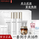 美膚寶護(hù)膚品套裝美白淡化斑點(diǎn)補(bǔ)水保濕提亮膚色緊致收縮毛孔化妝品女正 【潔面+水+乳+精華+霜+眼霜