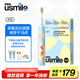usmile笑容加 兒童電動牙刷A10 聲波震動 牙醫(yī)推薦  3-6-12歲兒童生日禮物 學生開學禮物 【舒適不傷牙】A10幻動藍
