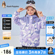 暇步士（Hush Puppies）童裝兒童女大童冬裝新款保暖舒適三防面料時(shí)尚厚外套 霧藍(lán)紫 120 cm