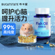 布卡星（BUCATSTATE）深海魚油倉鼠零食保健膠囊營養(yǎng)補充劑金絲熊美毛用品100粒-兩罐裝