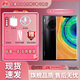 華為Huawei/華為 Mate 30 Pro 麒麟990 5G通 官方手機(jī)鴻蒙【分期免息】現(xiàn)貨速發(fā) 新春特惠 亮黑色 5G版 8G+512GB