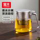 富光茶杯茶水分離男士泡茶玻璃喝水杯子辦公室高檔送禮花茶杯公道杯
