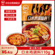 川娃子麻辣口水雞調(diào)料110g四川拌雞拌菜調(diào)料棒棒雞涼拌白肉料