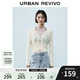 UR2025秋季新款女裝休閑田園風(fēng)碎花系帶V領(lǐng)針織開衫UYL950072 米黃印花 M