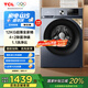 TCL 12KG超薄全家桶T6大容量洗衣機一級能效節(jié)能除菌除螨洗凈比1.1 600mm超薄嵌入強力除菌 G120T6-B