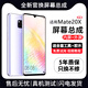 帆睿Mate30屏幕總成適用于華為p50內(nèi)屏外屏20液晶換顯示屏p40維修更換觸摸屏p60pro寄修手機(jī)屏裝 適用Mate20x屏幕【單片總成】炫眸iPS屏