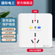 國(guó)際電工空調(diào)漏電保護(hù)插座墻壁電源家用熱水器防漏電保護(hù)器開(kāi)關(guān)大功率專(zhuān)用 86型暗裝 白色五孔(10A/16A通用)