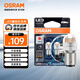 歐司朗（OSRAM）P21/5W LED剎車燈倒車燈轉(zhuǎn)向燈輔助燈雙絲紅光12V2W0.2W兩支裝