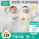 全棉時代新生嬰兒睡衣滿月寶寶和尚服連體衣服嬰幼兒和袍 黃+環(huán) 66碼