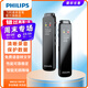 PHILIPS 專業(yè)錄音筆VTR5010Pro 16G 免費(fèi)APP語音轉(zhuǎn)文字 高清降噪 學(xué)習(xí)采訪會議高靈敏錄音器