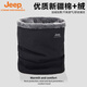 Jeep純棉脖套男女款秋冬保暖護(hù)頸小圍脖騎車戶外防寒圍巾防風(fēng)面罩女 黑色（加絨）純棉直筒款 均碼
