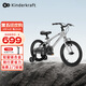 KinderKraftkk兒童自行車超輕4-6-12歲學(xué)生單車青少年男女孩禮物山地車16寸銀
