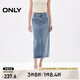ONLY夏季通勤風(fēng)時(shí)尚開(kāi)叉中長(zhǎng)款牛仔半身裙女|124237018 J33 350水洗牛仔藍(lán) M 165/68A