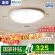 惠普全光譜護(hù)眼LED創(chuàng)意鵝卵石云朵臥室兒童房吸頂燈中山燈具包安裝