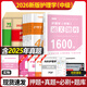 主管護(hù)師2026人衛(wèi)版教材輕松過護(hù)理學(xué)中級考試用書雪狐貍中級護(hù)師資格歷年真題精解模擬試卷解析習(xí)題高頻考點(diǎn)2025 熱賣【9本】必刷題+真題+金考卷+通關(guān)題庫+學(xué)霸本