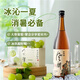 風(fēng)間1.8L 日本清酒 日本原瓶進(jìn)口清酒洋酒日本酒新鮮日期單支裝