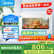 美的（Midea）【國(guó)家補(bǔ)貼】家用多功能料理爐電烤箱20L 蒸烤箱一體機(jī)S1 瀑流蒸汽/不銹鋼內(nèi)膽 PS2001