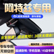 道道拍適用于2021款馬自達阿特茲專車專用行車記錄儀免走線20 18 高清【單錄】1296P+64G卡 21款 藍天時尚版/豪華版/尊貴/運動/尊崇/至尊