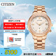 西鐵城（CITIZEN）手表女日韓表xC系列光動能電波舒博鈦時尚送禮物女友CB1132-51W