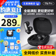 南卡（NANK）Clip Pro耳夾式藍(lán)牙耳機(jī) 不入耳開(kāi)放式耳機(jī)運(yùn)動(dòng)跑步健身防水游戲通話降噪超長(zhǎng)續(xù)航 Clip Pro【360°環(huán)繞音】黑色