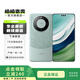 華為（HUAWEI）Mate 60 Pro 衛(wèi)星通話 手機(jī)旗艦  二手華為 雅川青 12GB+512GB