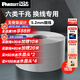 PANDUIT 泛達六類24/28規(guī)線無骨架細網(wǎng)線CAT6類千兆非屏蔽家裝換線CM阻燃網(wǎng)線 10米散線24線規(guī)灰色無骨架