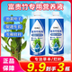 富貴竹專用營養(yǎng)液水培治黃葉促生根轉運竹觀音竹家用盆栽通用肥料 富貴竹營養(yǎng)液  300ml*1瓶