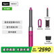 dyson戴森【官翻機(jī)】Airwrap多功能美發(fā)棒HS05造型器 智能吹風(fēng) 直卷兩用 卷發(fā)順發(fā)防飛翹 女友禮物 HS05紫紅鎳色入門套裝【長(zhǎng)發(fā)版】