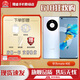 華為華為特價 mate40e Huawei/ Mate 40E 國行正品HarmonyOS 鴻蒙系統(tǒng) 現(xiàn)貨速發(fā) 分期免息 店保一年 秘銀色 華為mate40e 8GB+256G