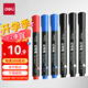 得力(deli)快干油性記號筆 物流用大頭筆馬克筆 10支/盒(7黑2藍(lán)1紅)33187 辦公用品