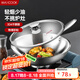 美廚（maxcook）304不銹鋼炒鍋 帶蓋鍋具30cm三層鋼鍋 電磁爐燃?xì)鉅t通用MCC7911