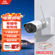 周視免插電免布線(xiàn)太陽(yáng)能監(jiān)控器電池?cái)z像頭樓道門(mén)口室外充電攝像頭家用無(wú)線(xiàn)wifi手機(jī)遠(yuǎn)程店鋪用商用4g 【W(wǎng)iFi版】+300萬(wàn)像素+1塊備用電池 64G內(nèi)存卡