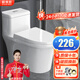 歐帝奴（OUDINU）節(jié)水防臭漩渦虹吸式大沖力連體式坐便器小戶型衛(wèi)生間抽水馬桶家用 F【旗艦版】輕氣旋+大沖力