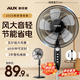 奧克斯（AUX）電風(fēng)扇落地扇家用五葉七葉立式搖頭定時(shí)節能省電風(fēng)扇宿舍客廳臥室大風(fēng)輕音大風(fēng)量強力風(fēng)扇 12寸5葉機械帶定時(shí)