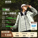 波司登（BOSIDENG）【反季】沖鋒衣鵝絨羽絨服男女情侶同款90絨三合一防風(fēng)防雨外套 樹(shù)籬綠 燕綠色455C 4XL 190/108A