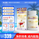 樂(lè )道（NOTO）全效凈肝精華護肝凈肝 美白淡斑凈肝精華調節免疫 酒精傷害保肝 30粒/瓶