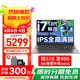 聯(lián)想拯救者Y7000P游戲本 2025款補(bǔ)貼20%電腦i7可選滿血RTX5060獨(dú)顯 學(xué)生剪輯設(shè)計(jì)建模揚(yáng)天V筆記本電腦 i7-13620H 32G 1T固態(tài)丨昭陽(yáng)X3 升級(jí) 游戲級(jí)銳炬顯卡 IPS全高