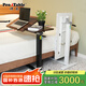 ProiTable床邊桌可移動(dòng)升降桌家用辦公電腦桌折疊書桌側(cè)邊桌床上護(hù)理桌80cm 胡桃色 高72~111cm右側(cè)使用