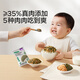 寶寶饞了 拌飯海苔碎鱈魚(yú)豬肉小蝦米兒童拌粥飯面料調味享寶寶嬰兒食譜 DHA海苔碎6g【嘗鮮裝