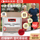 swisse鈣片中老年骨質(zhì)疏松腰痛腿痛抽筋成人全家適用補(bǔ)鈣維生素D娘娘鈣 迷你鈣片300粒【95%中老年選擇專用】