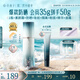 花西子【爆款防曬】防曬第二代小黛傘35g花西紫防曬霜提亮軍訓(xùn)防曬海邊