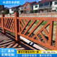 水泥仿木護欄河道景區預制欄桿新農村建設市政園林混凝土仿木圍欄 咨詢(xún)客服報價(jià)