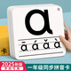 JCZS德國品牌拼音卡片幼小銜接全套小學(xué)一年級教師專(zhuān)用聲母韻母拼讀漢 【課本同步】拼音卡70張(聲母+韻